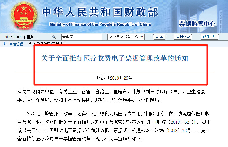 微信圖片_20190808093056.jpg 微信圖片_20190808093056.jpg