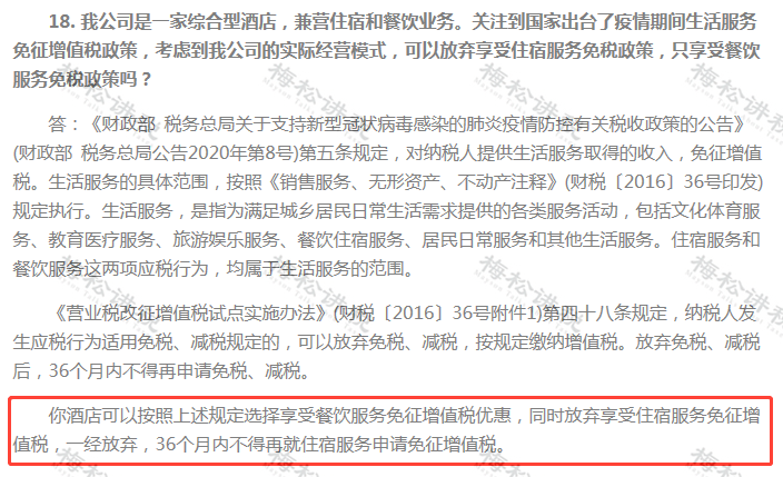 微信圖片_20201026093356.png 微信圖片_20201026093356.png