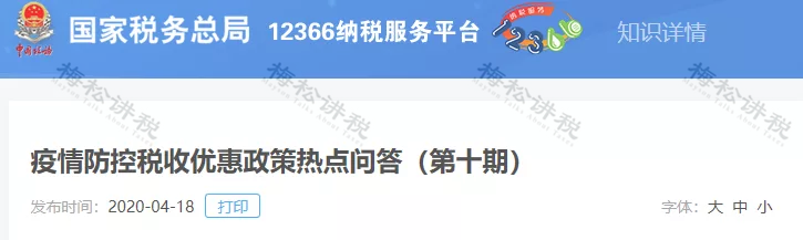 微信圖片_20201026093402.png 微信圖片_20201026093402.png