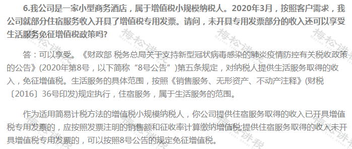 微信圖片_20201026093407.png 微信圖片_20201026093407.png