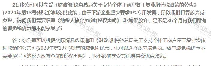 微信圖片_20201026093413.png 微信圖片_20201026093413.png